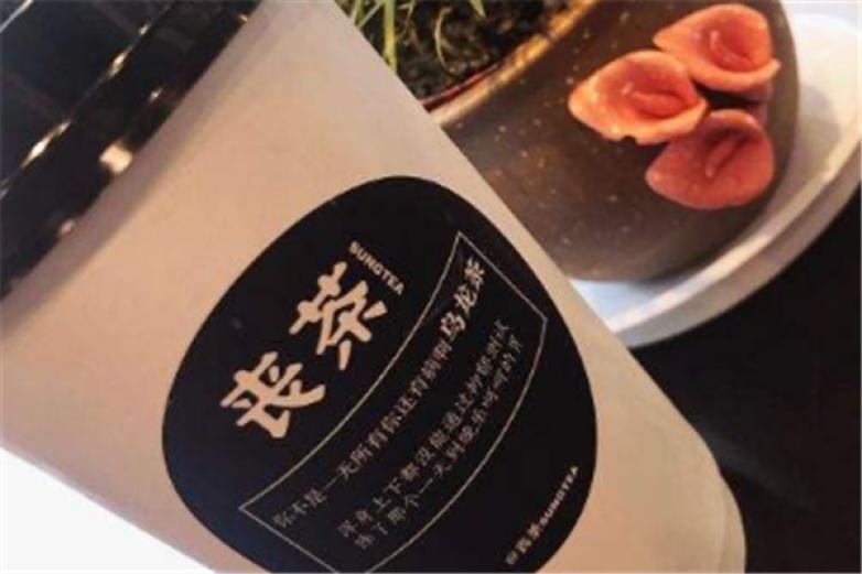 OrzTea丧茶加盟店_OrzTea丧茶加盟费多少钱/电话
