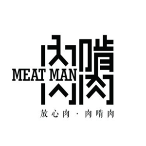 肉啃肉生鲜