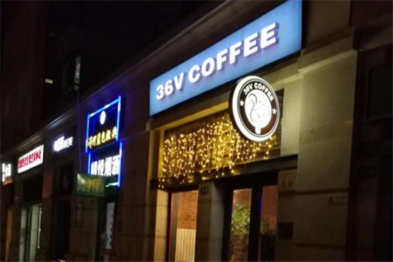 36V COFFEE加盟