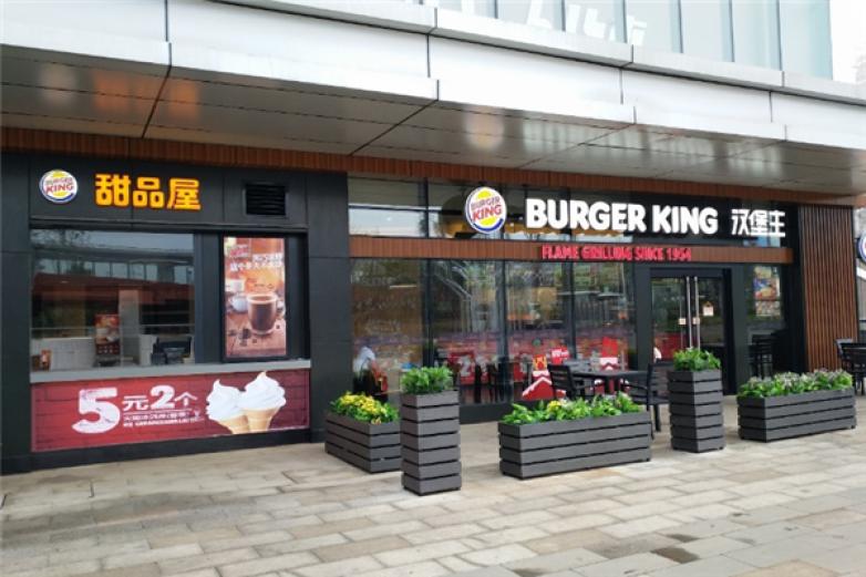 burger king汉堡王加盟