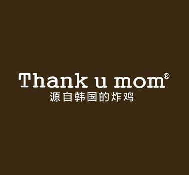 Thank u mom