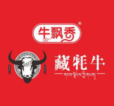 牛飘香藏牦牛火锅