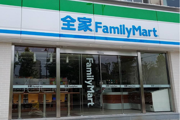 全家便利店