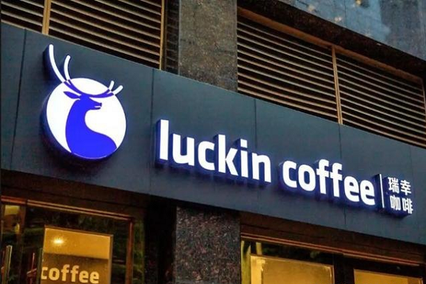 lucking咖啡