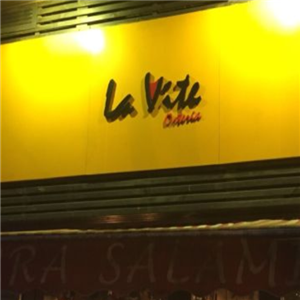 La Vite意大利餐厅酒馆