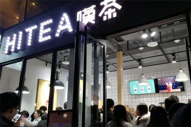 叹茶奶茶店加盟