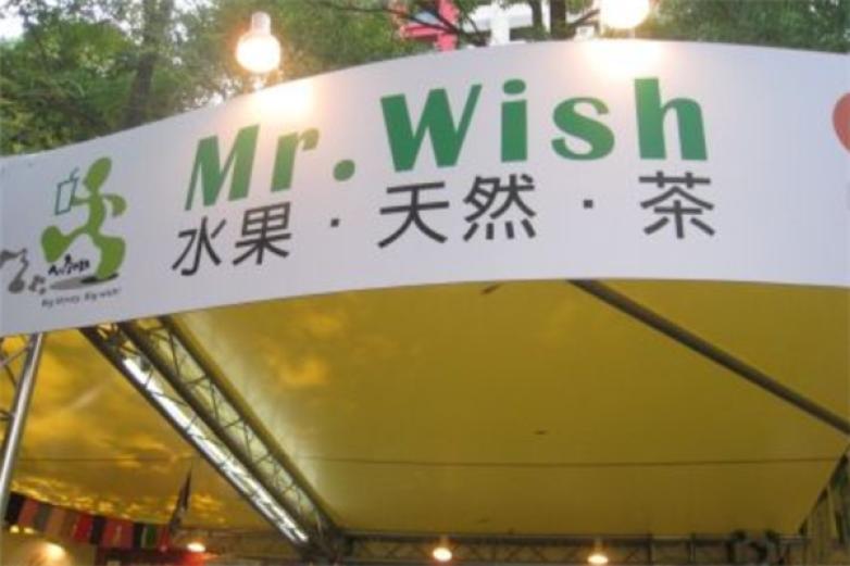Mr.Wish水果饮料<a href=http://www.36t.cn target=_blank class=infotextkey>加盟</a>