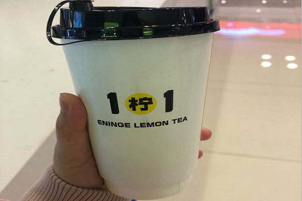 1柠1柠檬茶