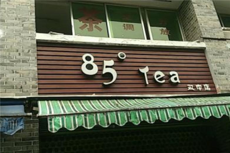 85度tea茶饮饮品加盟