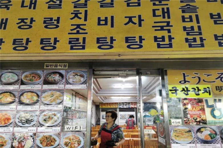 韩安東炖鸡品牌加盟