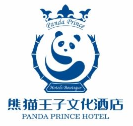 熊猫王子酒店