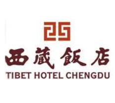 成都西藏酒店