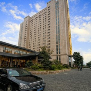 青藤酒店