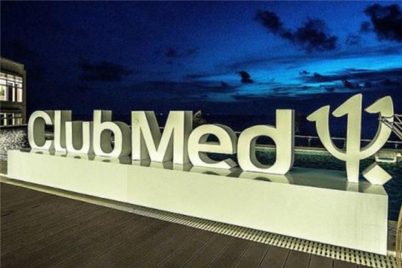 ClubMed酒店加盟