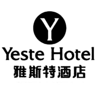 桂林雅斯特酒店
