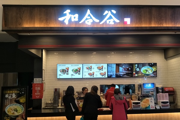 中式快餐外卖菜单一览