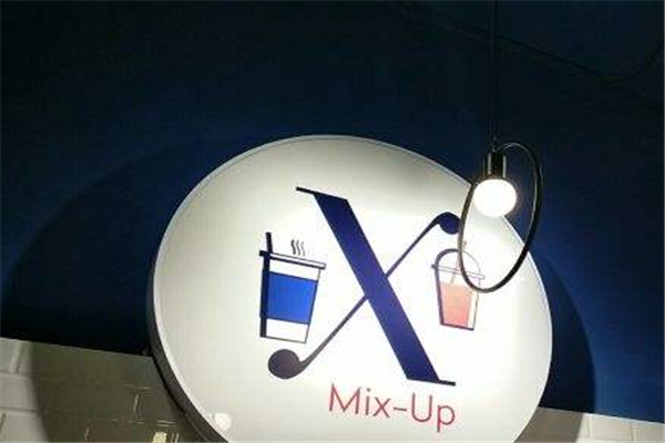 Mix-Up加盟须知 Mix-Up加盟费多少