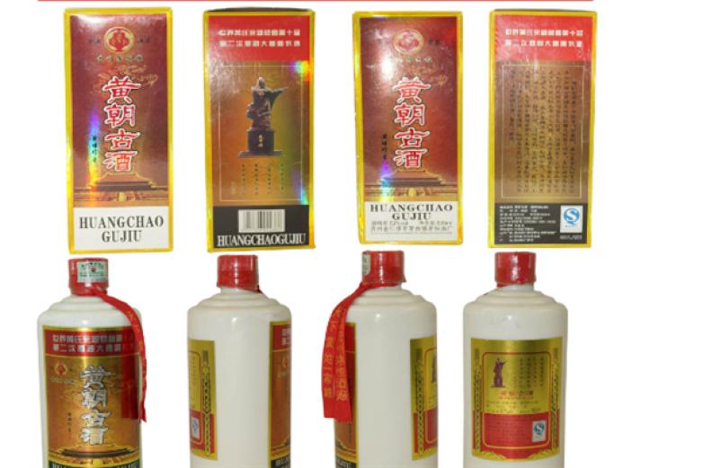 茅恒酒加盟店_茅恒酒加盟费多少钱/电话