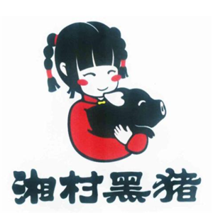 湘村黑猪