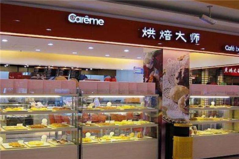 careme烘焙大师加盟