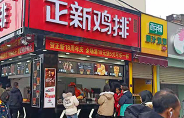 台湾小吃加盟排行榜