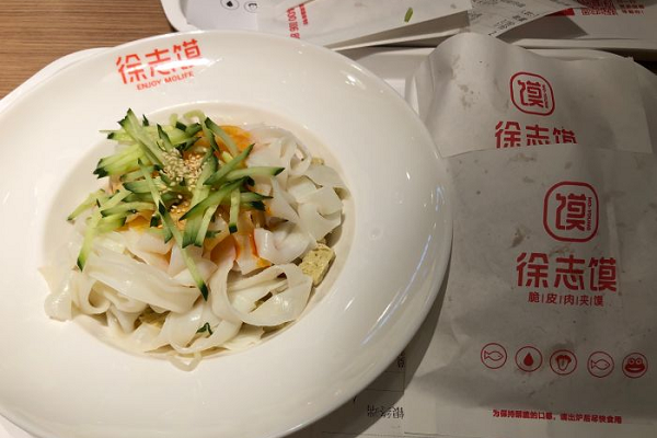 徐志馍脆皮肉夹馍