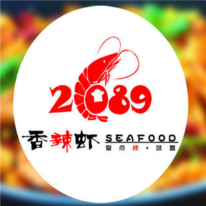 2089香辣虾