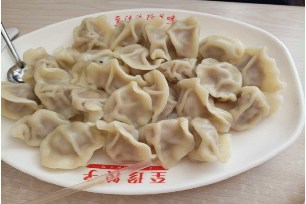 至珍饺子