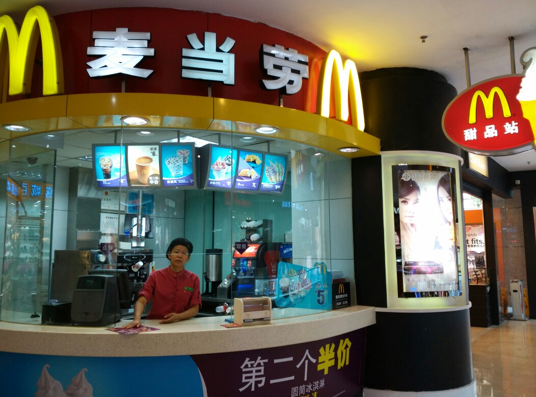 甜品站怎么加盟单独加盟麦当劳甜品站也能好吗