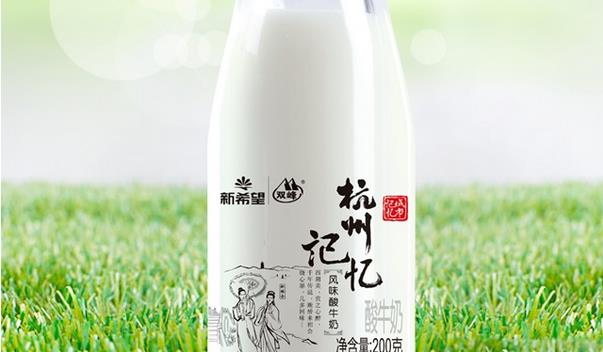 新希望乳业加盟