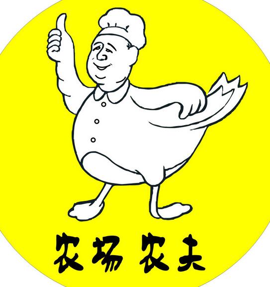 鼎润农场农夫烤鸡