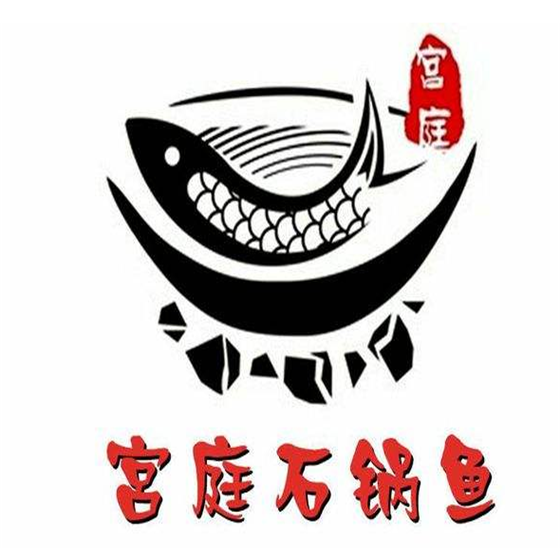 宫廷石锅鱼