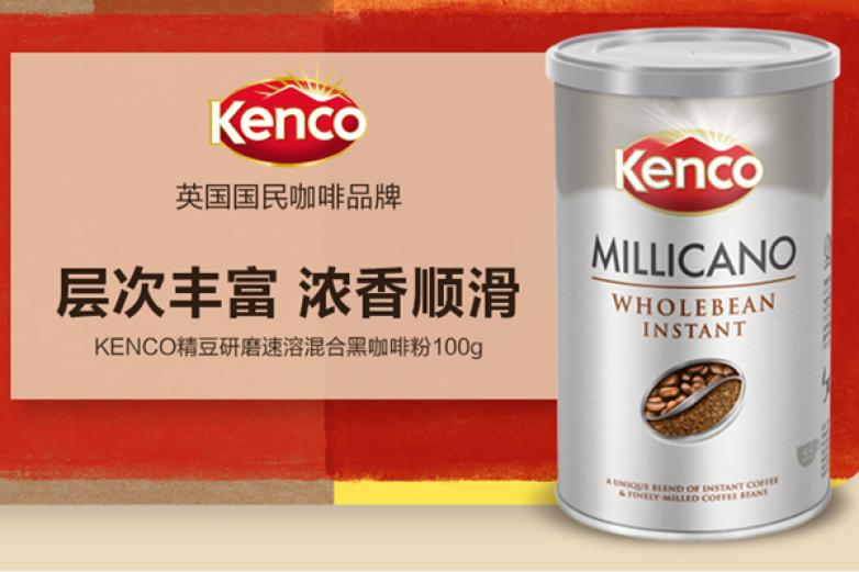 kenco咖啡加盟