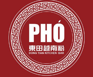 pho东田越南粉