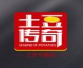土豆传奇薯制品