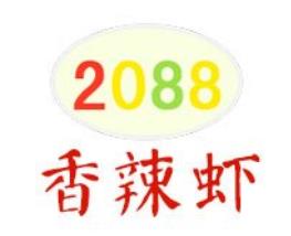 2088香辣虾