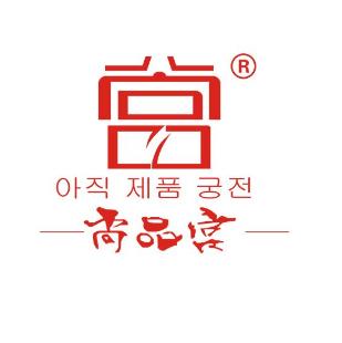 尚品宮韓式自助烤涮