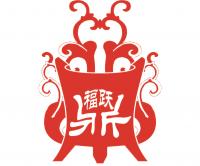 重庆福跃鼎火锅