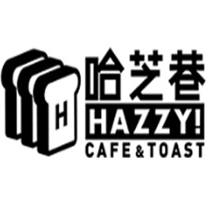 哈芝巷咖啡店
