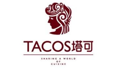塔可墨西哥风味餐厅