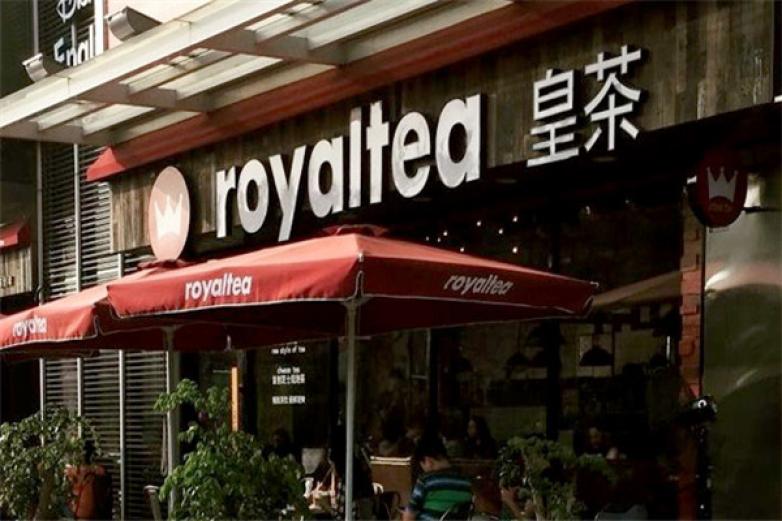 Roastea皇茶加盟
