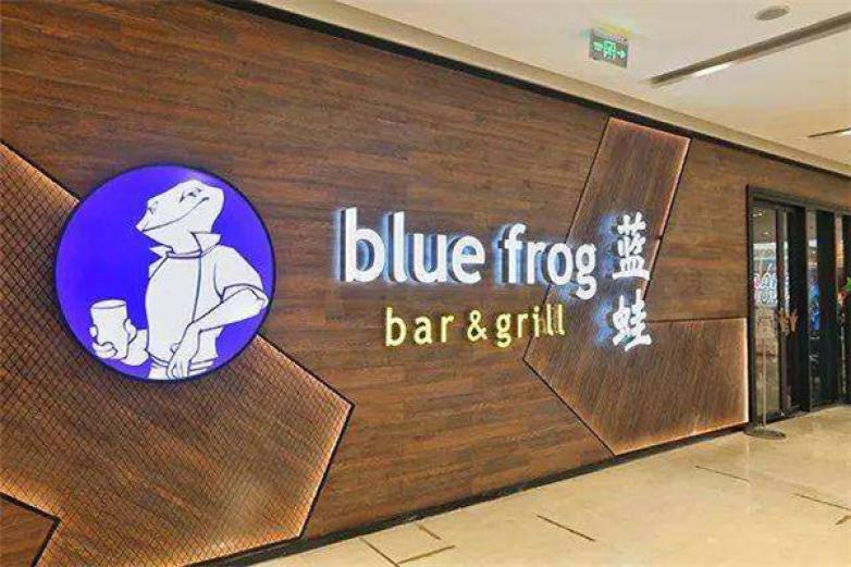 blue frog蓝蛙西餐厅加盟
