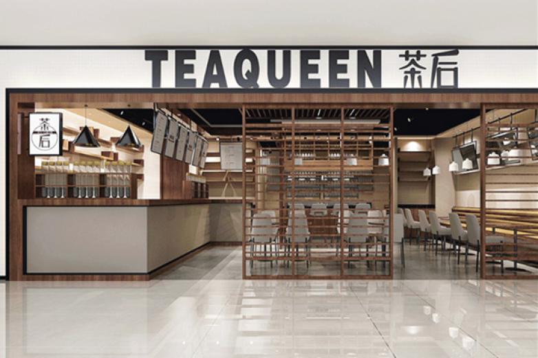 teaqueen茶后加盟