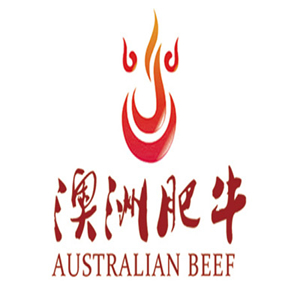 澳洲肥牛捞捞锅