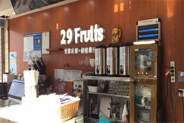 29fruits甘草水果加盟